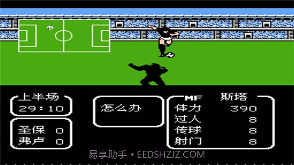 天使之翼2 幻影之翼2.0版截图1