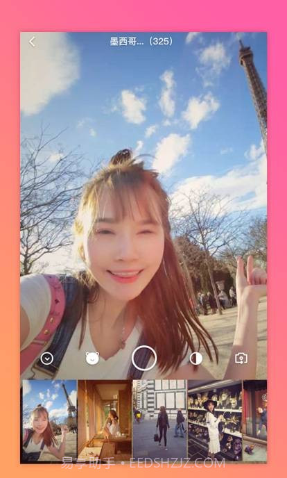 iF截图3 iF截图3