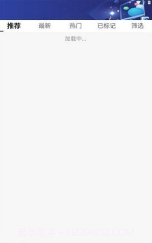 创米猫游戏盒子截图3