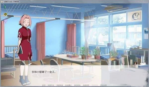 火影同人忍者后宫app截图4