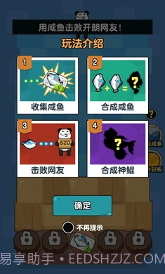 你来追我呀截图4 你来追我呀截图4