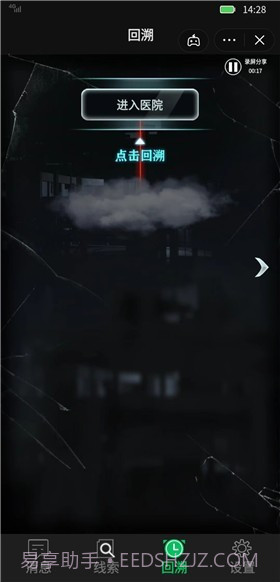 惊吓来电异种截图3 惊吓来电异种截图3