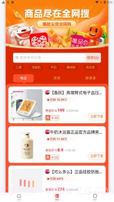 郭金惠截图3 郭金惠截图3