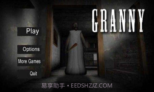 恐怖奶奶冰冻陷阱版截图2 恐怖奶奶冰冻陷阱版截图2