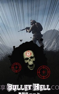 子弹地狱的战争截图2 子弹地狱的战争截图2