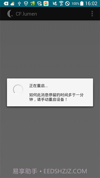 CF.lumen(手机屏幕色温调节)V3.52 安卓汉化版截图3 CF.lumen(手机屏幕色温调节)V3.52 安卓汉化版截图3