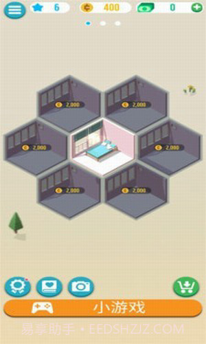 动物解谜屋截图2