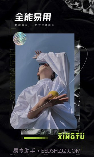 韩综p图截图1 韩综p图截图1