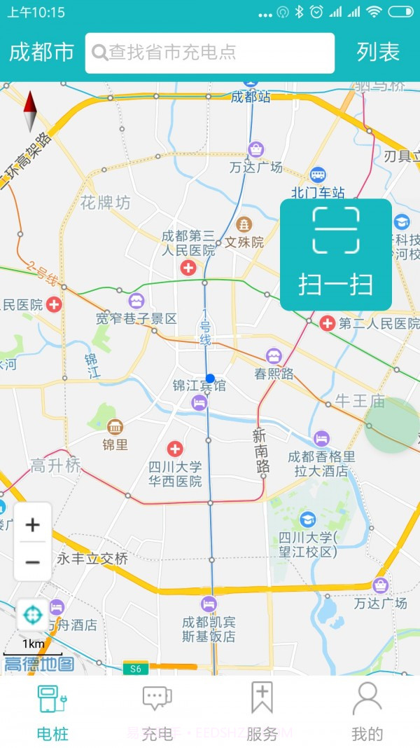 一充电截图1 一充电截图1