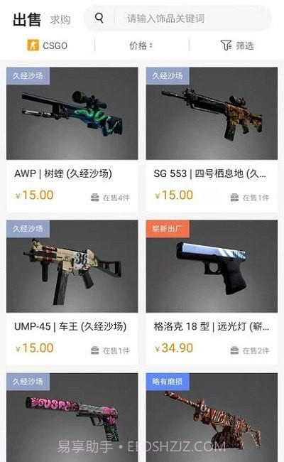 MOBI平台最新版截图3 MOBI平台最新版截图3