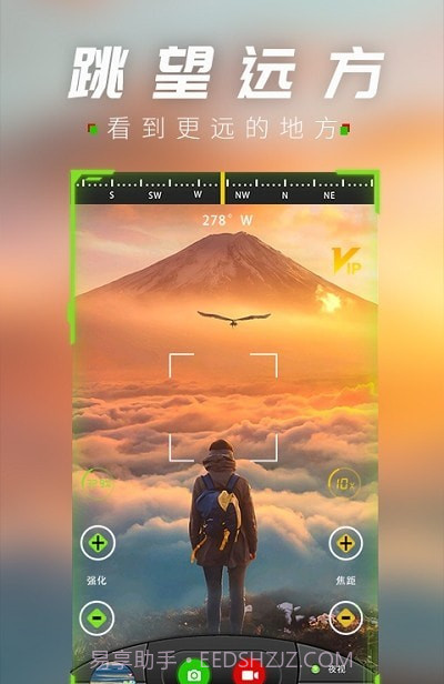 战术夜视仪截图2 战术夜视仪截图2