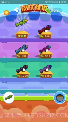 火箭筒射贼准截图2 火箭筒射贼准截图2