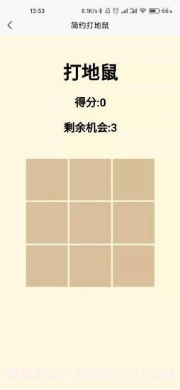 老人训练截图2 老人训练截图2