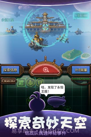 不思议迷宫最新截图2 不思议迷宫最新截图2