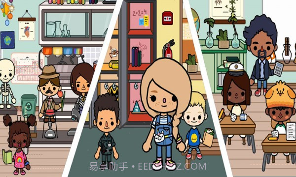 迷你小镇房屋设计截图1