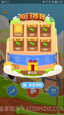 火箭筒射贼准截图1 火箭筒射贼准截图1