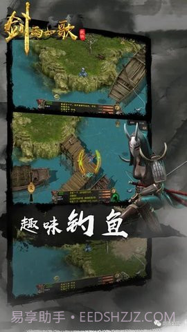 剑雨如歌最新截图3 剑雨如歌最新截图3