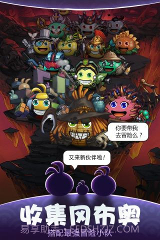 不思议迷宫最新截图3 不思议迷宫最新截图3