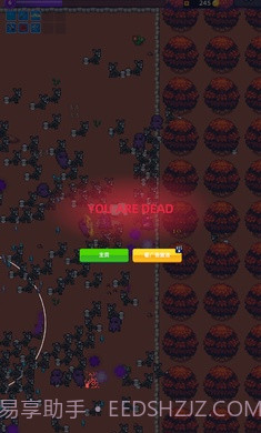 祭坛幸存者截图1 祭坛幸存者截图1