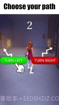 从学校逃跑截图3 从学校逃跑截图3