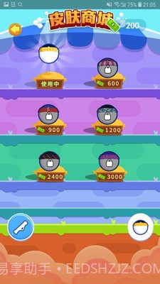 火箭筒射贼准截图3 火箭筒射贼准截图3