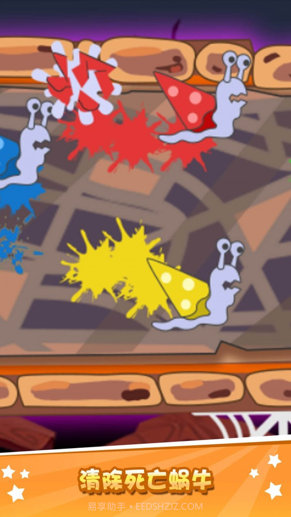 迷你香肠人汤姆截图1