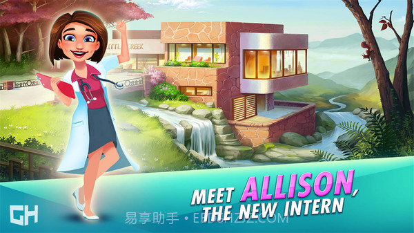 中心医院游戏截图1