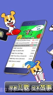 才智小天地截图4 才智小天地截图4