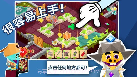 地下城之尾截图1 地下城之尾截图1