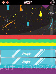 苏打水滴截图1 苏打水滴截图1