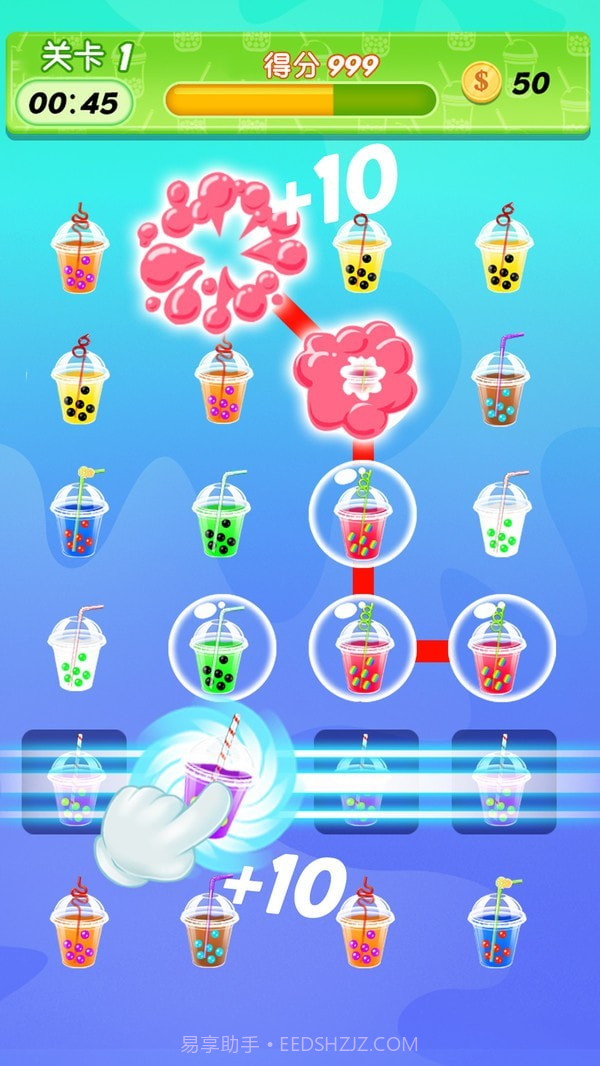 奶茶也疯狂截图1 奶茶也疯狂截图1