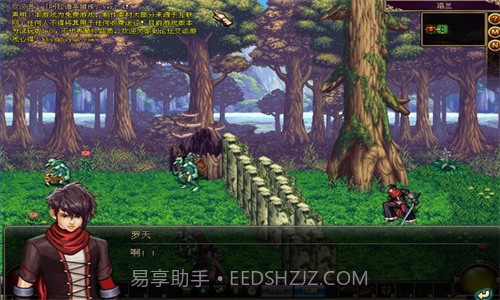 阿拉德英雄传免费版截图2