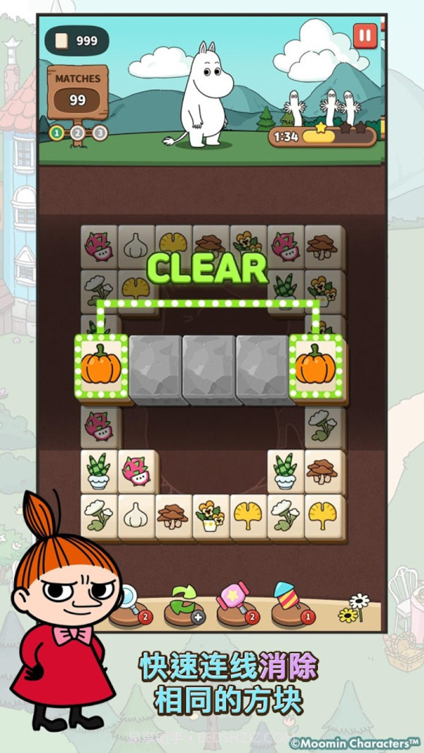 姆明人物截图2 姆明人物截图2