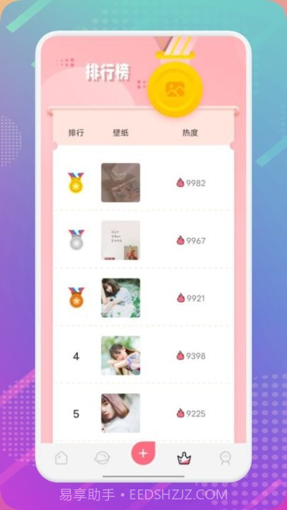 樱桃漫画壁纸截图1 樱桃漫画壁纸截图1