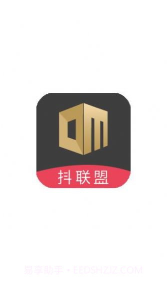 抖联盟截图2 抖联盟截图2