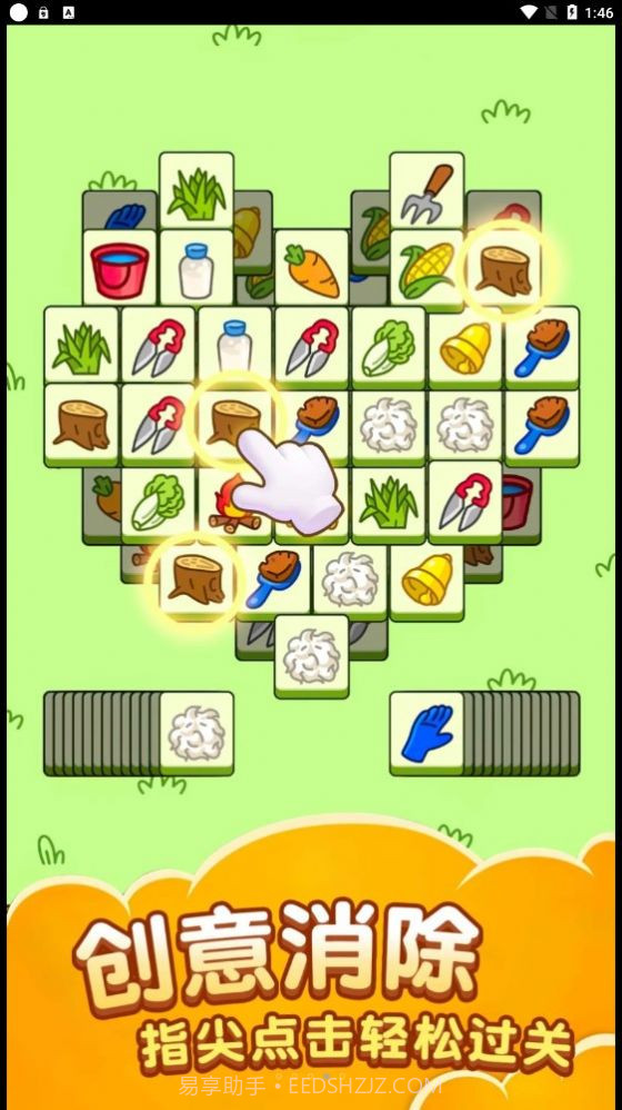 萌羊大作战截图1 萌羊大作战截图1