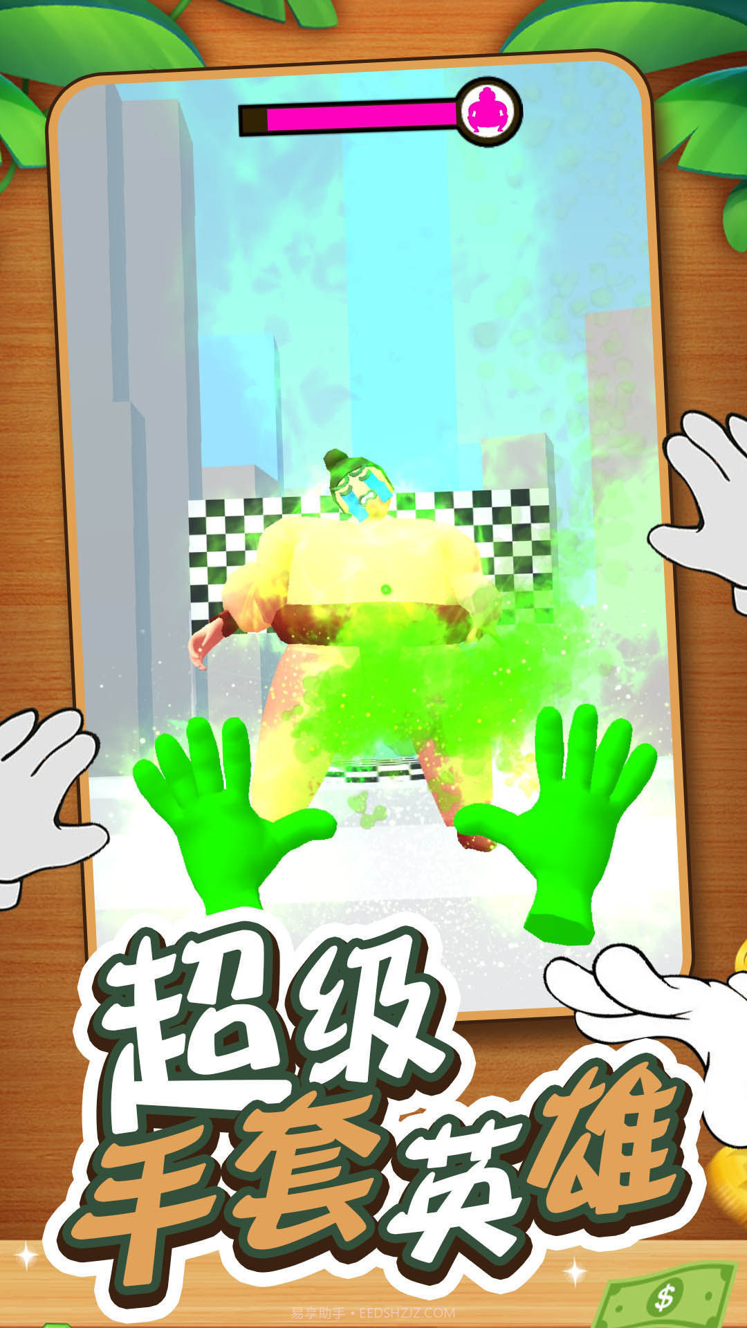 小小刺激英雄截图1 小小刺激英雄截图1