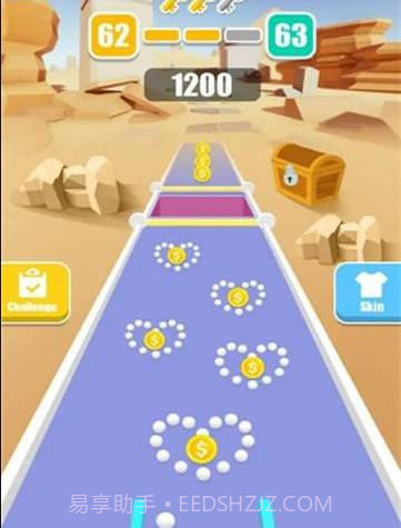 采摘清洁器截图3 采摘清洁器截图3