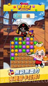 布卡拼图大冒险截图1 布卡拼图大冒险截图1