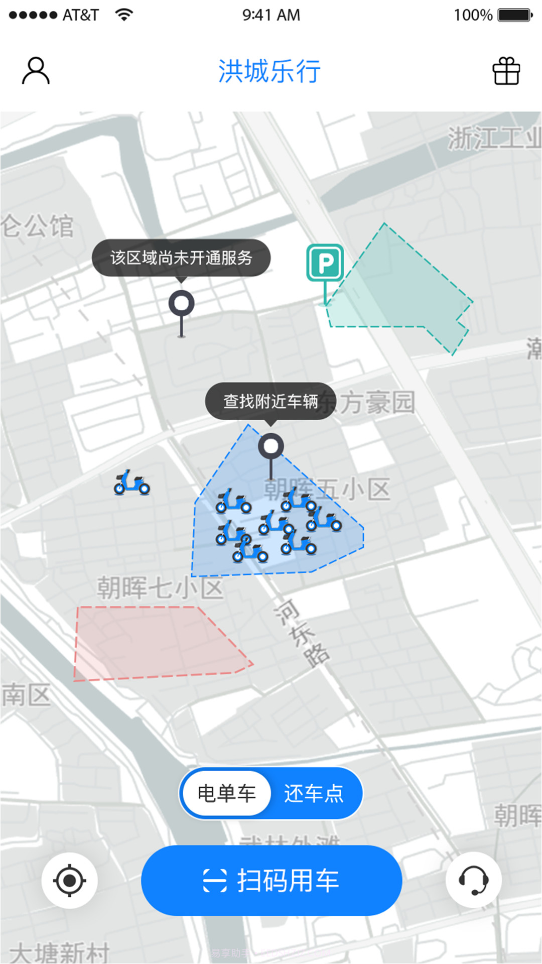 洪城乐行截图1 洪城乐行截图1