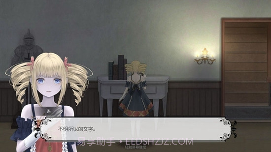 马戏团之夜截图3