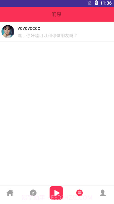 抖友助手APP截图4 抖友助手APP截图4