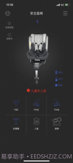 惠智行截图2 惠智行截图2