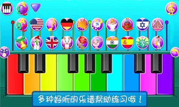 宝贝模拟弹钢琴截图4 宝贝模拟弹钢琴截图4