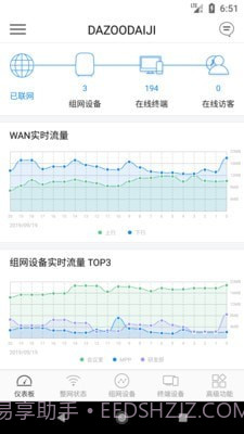 大洲截图1 大洲截图1