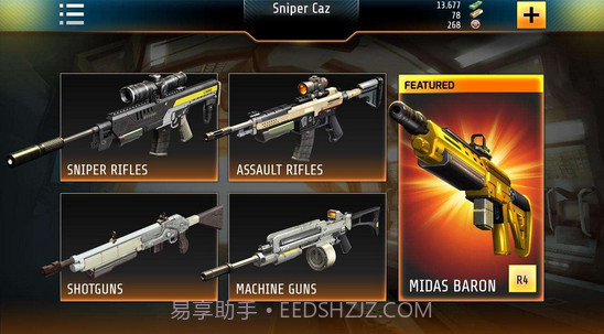 狙击先锋(多人射击)截图3