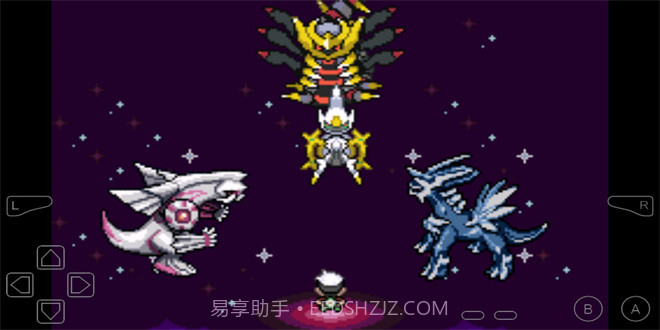 口袋妖怪究极绿宝石金手指截图2