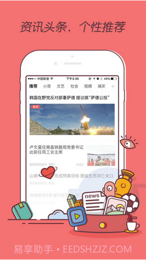 百度浏览器2025截图3 百度浏览器2025截图3