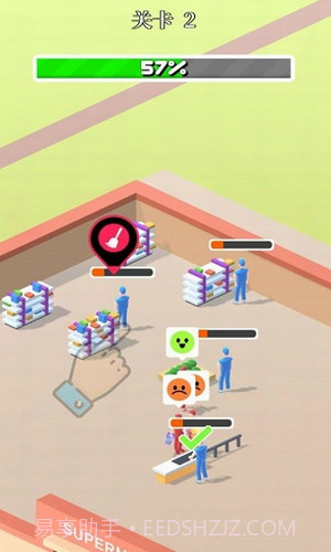 超市值班员截图2 超市值班员截图2