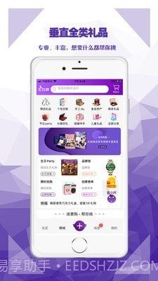 礼姑娘截图1 礼姑娘截图1